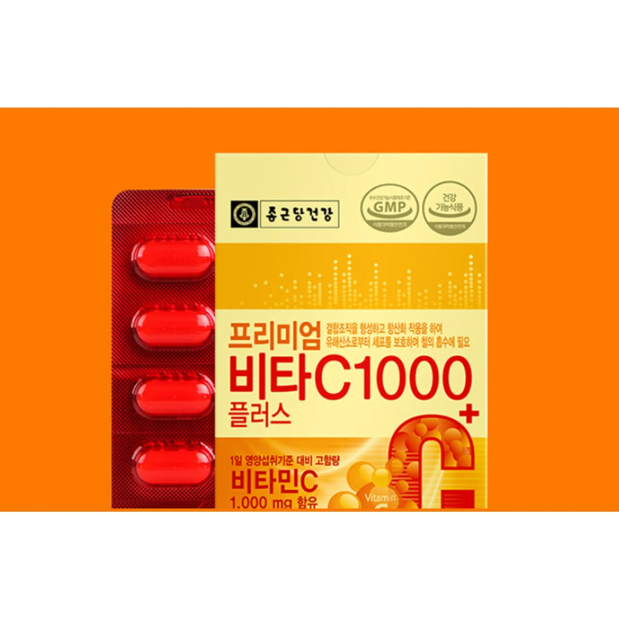 Jongkundang Health Premium Vitamin C 1000 Plus, 100 Tablets, 1 Pack - 🏆 #75 - Health/Wellness - Best of December