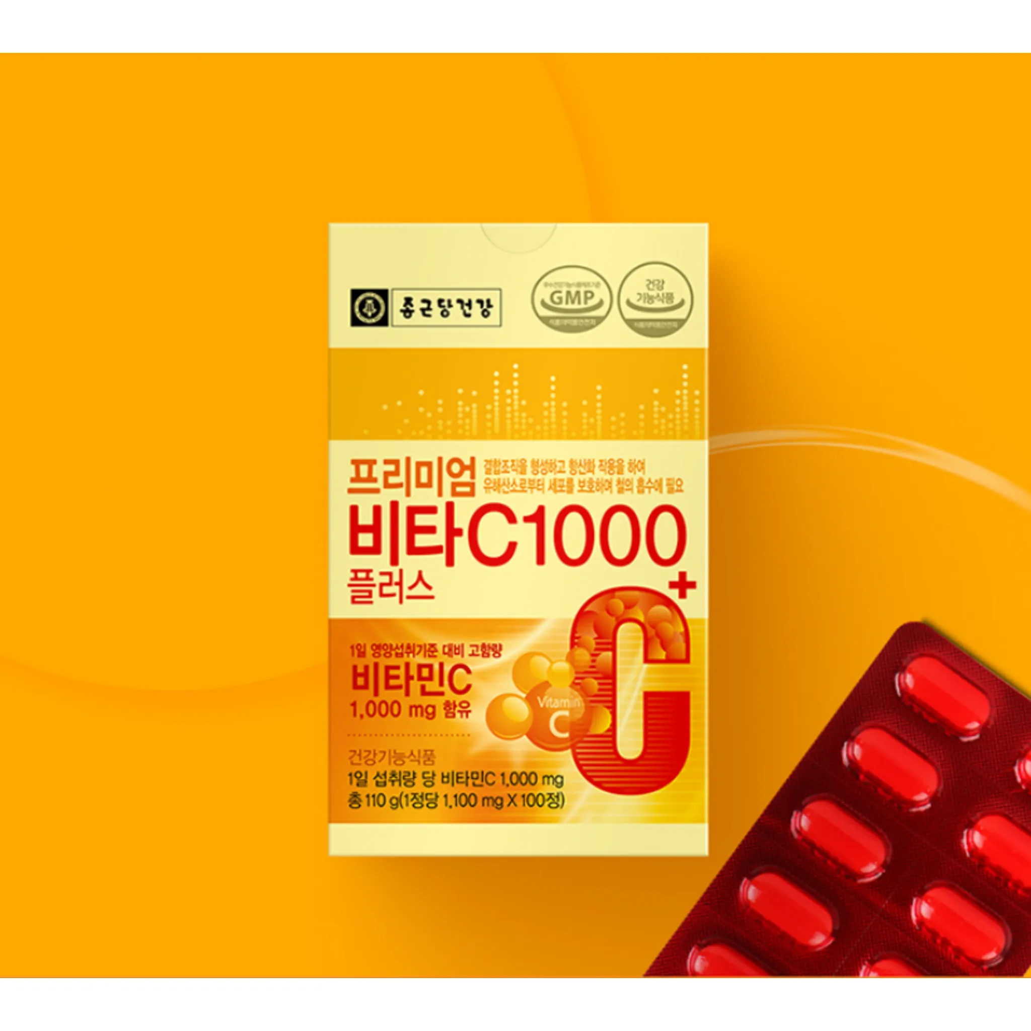 Jongkundang Health Premium Vitamin C 1000 Plus, 100 Tablets, 1 Pack - 🏆 #75 - Health/Wellness - Best of December