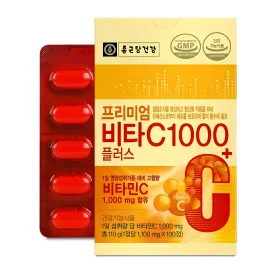 Jongkundang Health Premium Vitamin C 1000 Plus, 100 Tablets, 1 Pack - 🏆 #75 - Health/Wellness - Best of December